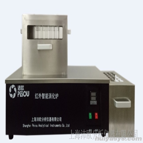 沛欧 SKD-20S2 重金属消化炉