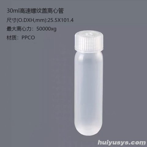 慧宇科仪 其它配件 其他实验仪器