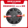 赛维尔 Servicebio SMV-R-F 旋转混匀仪适配器
