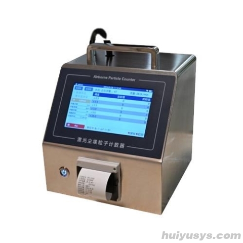 上海冉绘尘埃粒子计数器Y09-5100
