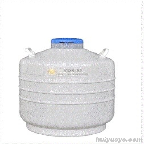 金凤 YDS-35 液氮生物容器