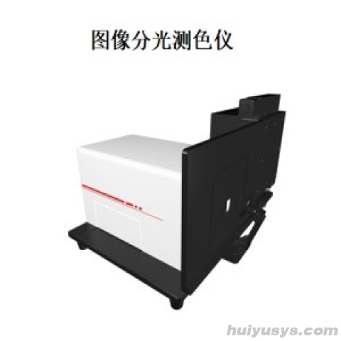 杭州彩谱 CS-828 图像分光测色仪