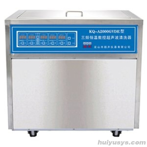 昆山舒美 A2000GVDE（三频） 落地式恒温数控超声波清洗器