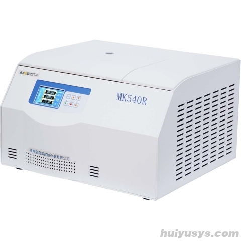 湖南迈克尔低速冷冻离心机MK540R（已停产）