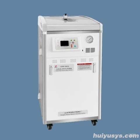 上海申安 LDZM-40KCY-II 立式压力蒸汽灭菌器