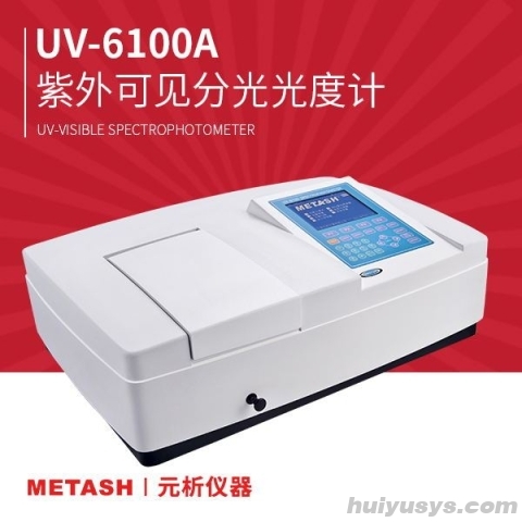 上海元析大屏幕扫描型紫外可见分光光度计UV-6100A