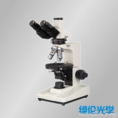 缔伦 TL-1500 透射偏光显微镜