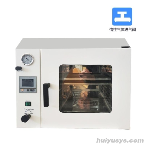 慧泰	DZF-6050 真空干燥箱 2块网板 容积50L 带惰性气体进气阀