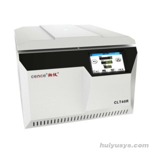 湘仪 CLT40 生物安全离心机