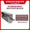 赛维尔 Servicebio CT-55 超低温冰箱不锈钢冻存架