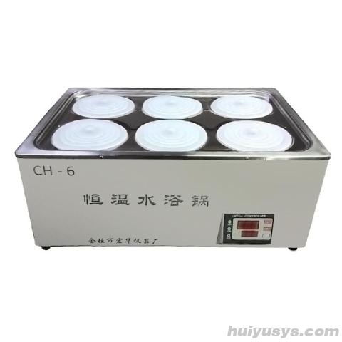 宏华 CH-6 数显恒温水浴锅 6孔