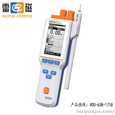 仪电（雷磁）JPBJ-608 便携式溶解氧测定仪