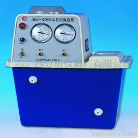上海沪西 SHZ-3 循环水式多用真空泵
