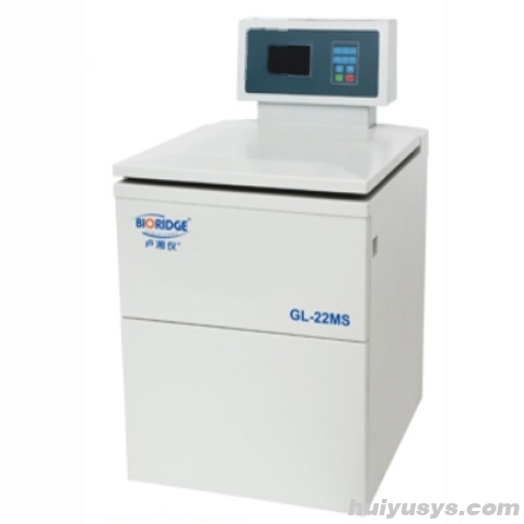 卢湘仪连续流高速冷冻离心机GL-22MS