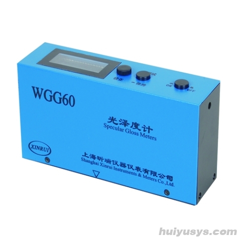上海昕瑞 WGG60D 光泽度计