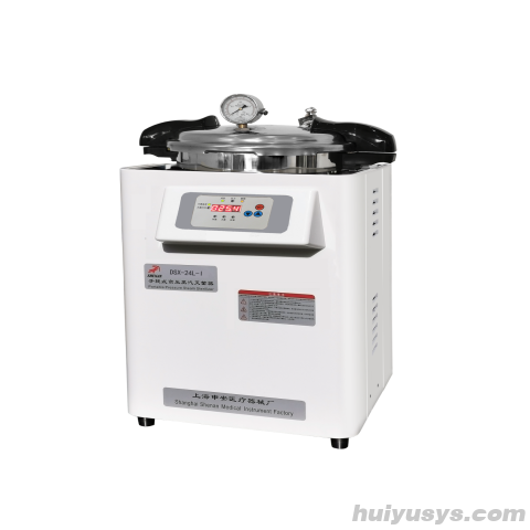 上海申安手提式高压蒸汽灭菌器DSX-30L-I（非医疗）