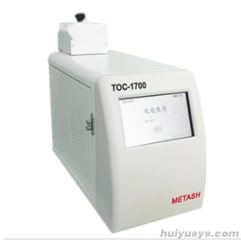 上海元析 TOC-1700 在线型总有机碳分析仪