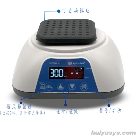 其林贝尔旋涡混合器 VORTEX-10