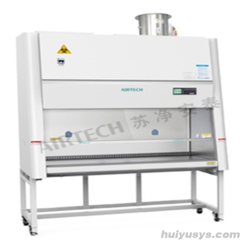 苏净安泰 AIRTECH BSC-1604IIB2 二级生物安全柜（全排型）