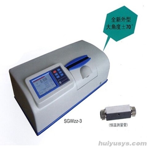 上海申光 SGWzz-3 自动旋光仪