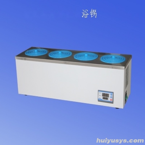 上海冉绘电热恒温水浴锅DK-S14