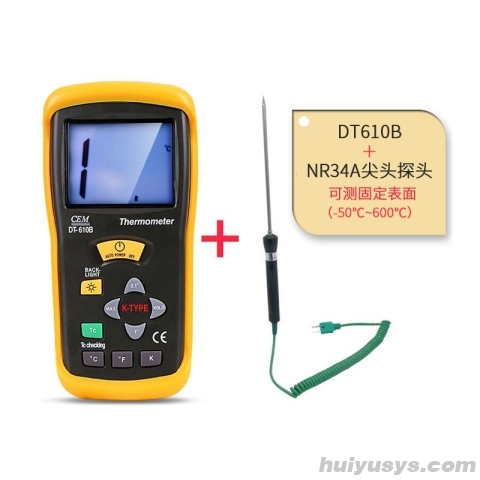 华盛昌 DT-610B 热电偶测温仪