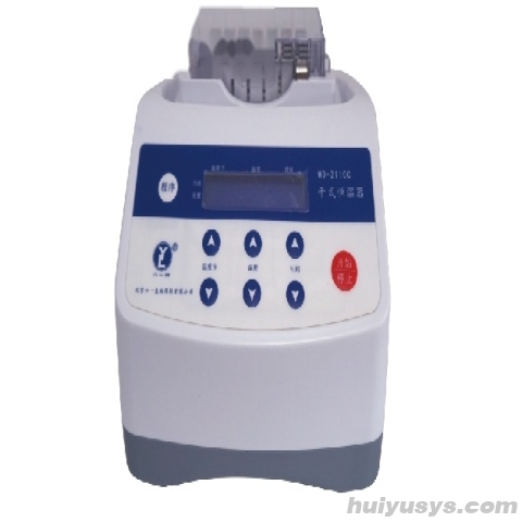 北京六一WD-2110C 制冷型恒温金属浴