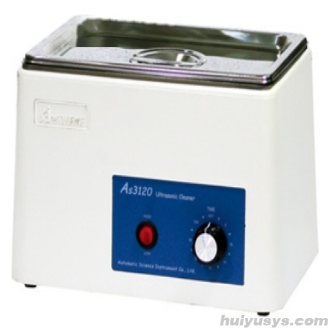 天津奥特超声波清洗器AS3120C（塑壳）